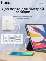 Carregador Rápido HOCO C111A: Power Delivery 30W - imagem 3
