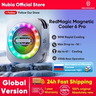 RedMagic Cooler 6 Pro: Resfriamento Extremo! - imagem 1