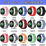 Pulseira Nylon Redmi Watch/Mi Band: Conforto e Estilo - imagem 2