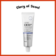 Reedle Shot Synergy Repair Cream: Repare Sua Pele! - imagem 1