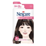Remendo para Espinhas 3M Nexcare: Tratamento Discreto - imagem 1