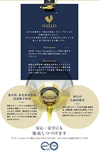 Azeite Gallo Extra Virgem Reserva - 500Ml - imagem 4