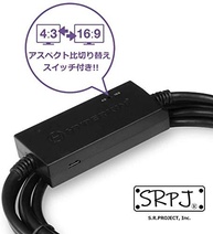 Reviva Seus Clássicos: Cabo HDTV Hyperkin para PS2 e PS1 em Alta Definição - imagem 3