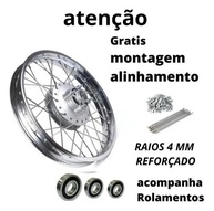 rodar-para-roda-fan-4mm-traseiro-pronta-rolamento-125-2022-aro-completo-a-2009-a