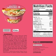 Caixa Lamen Coreano Bowl Noodle Sabor Camarão Paldo 86 gramas - 12 Copos - imagem 2
