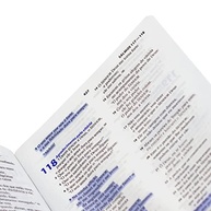 sagrada-letra-e-mig-biblia-maior-meg-sbb-nova-a-ntlh-traducao-acessivel-a