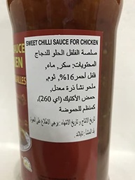 COCK CHILLI SWEET CHILLI SAUCE FOR CHICKEN 800g (VENCIMENTO 10/02/2022) - imagem 5
