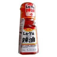 Óleo Gergelim La-Yu sem pimenta 33ML S&B - imagem 2