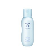 Senka Deep Moist Emulsion: Hidratação 24h! - imagem 1