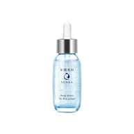 Senka Sérum Hidratante 3x Ácido Hialurônico 30ml - imagem 1