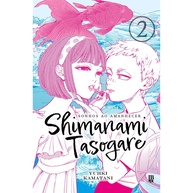 Shimanami Tasogare Vol. 02: Explore a Jornada LGBTQIA+ - imagem 1