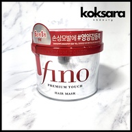 Shiseido Fino: Máscara Capilar Premium para Cabelos Danificados - imagem 1
