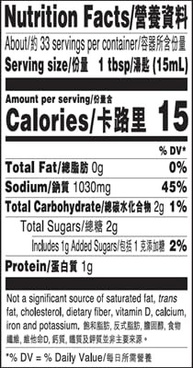 Molho de Soja Shoyu Chinês Lee Kum Kee - 500 mL - imagem 2