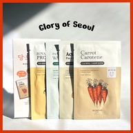 SKINFOOD: Kit 4 Máscaras Faciais (Mel, Cenoura, Bolota, Salsa) - imagem 1