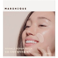 Marshique: Remédio Antirrugas para Sorriso e Sobrancelhas - imagem 2