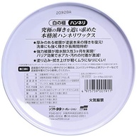 Soft99 Extreme Gloss: Cera Híbrida para Brilho Intenso e Proteção Duradoura - imagem 3