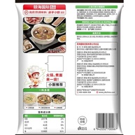 Haidilao Spices Pot Bottom Ingredients Three Fresh Soup Base Hotpot Seasoning海底捞鲜香火锅底料三鲜汤料煲汤 - imagem 3