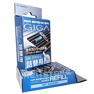Refil Eikosha Air Spencer Giga 2 - Aroma Squash (3 Caixas) - Fragrância Japonesa Duradoura - imagem 4
