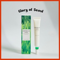 Spot Cream Centella: Elimine Manchas e Marcas! - imagem 1