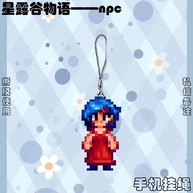 Stardew Valley: Cordinha para Celular Kawaii! - imagem 4
