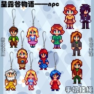 Stardew Valley: Cordinha para Celular Kawaii! - imagem 1