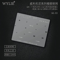 Stencil Reballing iPhone: WL-03 True Tone - imagem 1