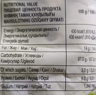 Kit Lamen Coreano Vegetariano Suave Nongshim Ramyun 112 gramas - 5 Pacotes - imagem 2