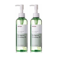 Óleo de Limpeza Manyo Factory Herbgreen 200ml - Limpeza Profunda Suave - imagem 2
