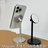 Suporte Celular Magsafe 15W: Carregamento Rápido e Seguro - imagem 1
