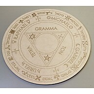 Tábua Tritthemius: Decore com Magia! - imagem 1