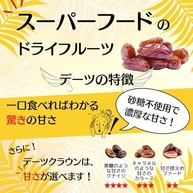 Tâmara Khalas Date Crown 1Kg - imagem 5
