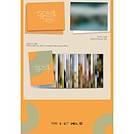 SEVENTEEN – Heng:Garae Kit Version: O Álbum que Todo Carat Precisa Ter - imagem 2