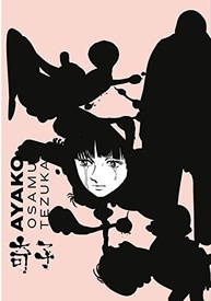 tezuka-ayako-a-familiar-de-guerra-no-osamu-saga-japones-a-pos-a