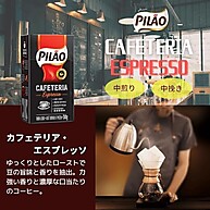 Café Pilão Espresso Torra Forte 500g: Sabor Intenso - imagem 4