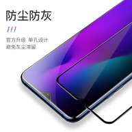 Película de Vidro iPhone 15 Pro Max: Proteção Total! - imagem 4