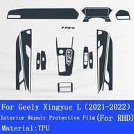 Proteção Premium para Geely Xingyue L 2021-2022: Película TPU Transparente Antiarranhões para Console Central - imagem 3