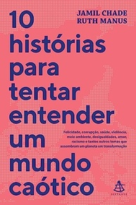 urgentes-a-historias-entender-um-para-caotico-reflexoes-10-mundo-essenciais-a