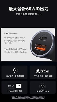 Carregador Veicular Baseus Turbo 60W: Carregamento Rápido USB-A + USB-C - imagem 4