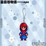 Stardew Valley: Cordinha para Celular Kawaii! - imagem 3