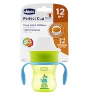 Copo 360 Perfect Cup 12m+ Verde Chicco - Transição Natural para Bebês - imagem 3