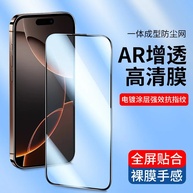 Película de Vidro iPhone 16: Proteção HD e Antirrisco - imagem 2