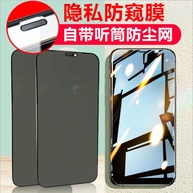 Película de Vidro iPhone 16/14 Pro: Proteção Total! - imagem 2