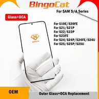Vidro Frontal Samsung + OCA: Repare Fácil! - imagem 1