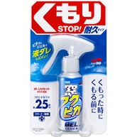 Antiembaçante Gel Soft99: Visibilidade Impecável por Até 20 Dias - imagem 1