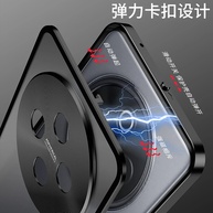Capinha Vivo Y300 Pro Plus: Proteção Total! - imagem 3