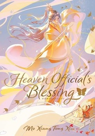 volume-a-blessing-heaven-edicao-tian-1-hardcover-fu-officials-ci-guan-deluxe-a