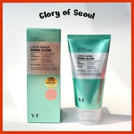 VT PDRN Glow Lock Mask: Pele Radiante! - imagem 1