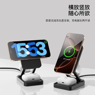 Carregador 3 em 1 Magnético Qi2: iPhone 16 + Watch - imagem 3