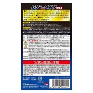 Revitalizador Leather & Tire Wax Soft99: Brilho Natural e Proteção Duradoura para o Interior do seu Carro - imagem 3