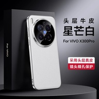 Capa Vivo X300/Pro: Couro Premium e Design Elegante - imagem 2